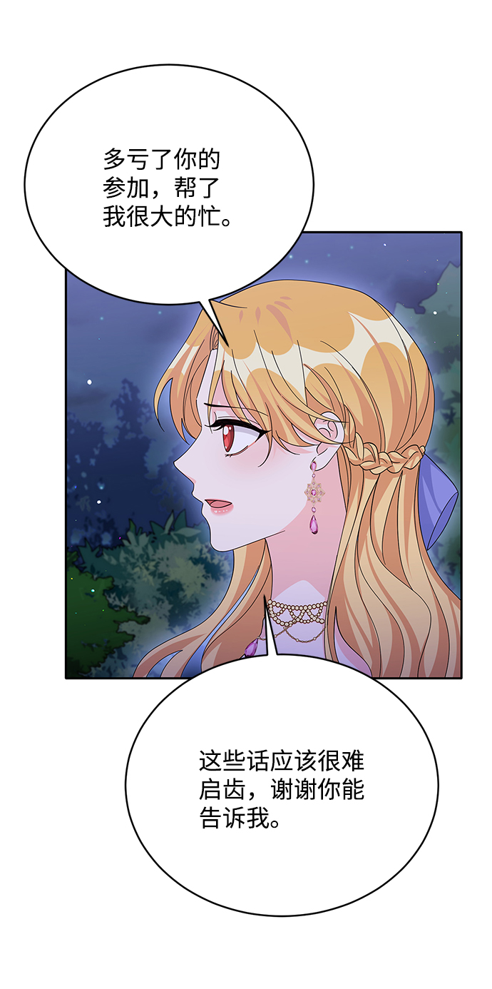 第74话15