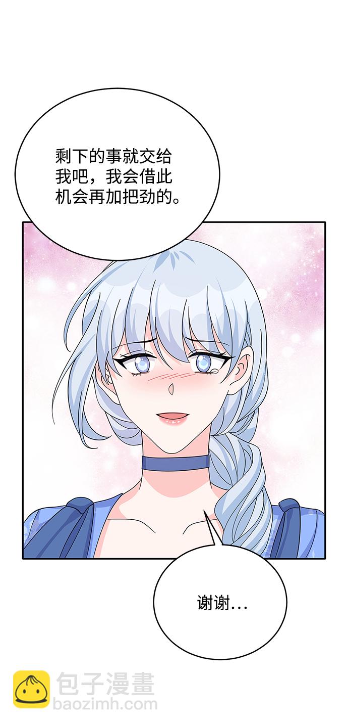 第74话16