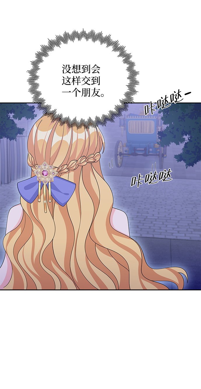 第74话20