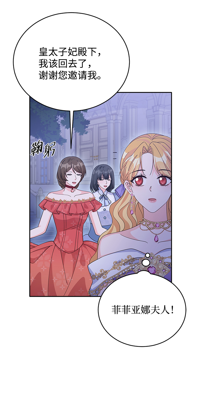 第74话21