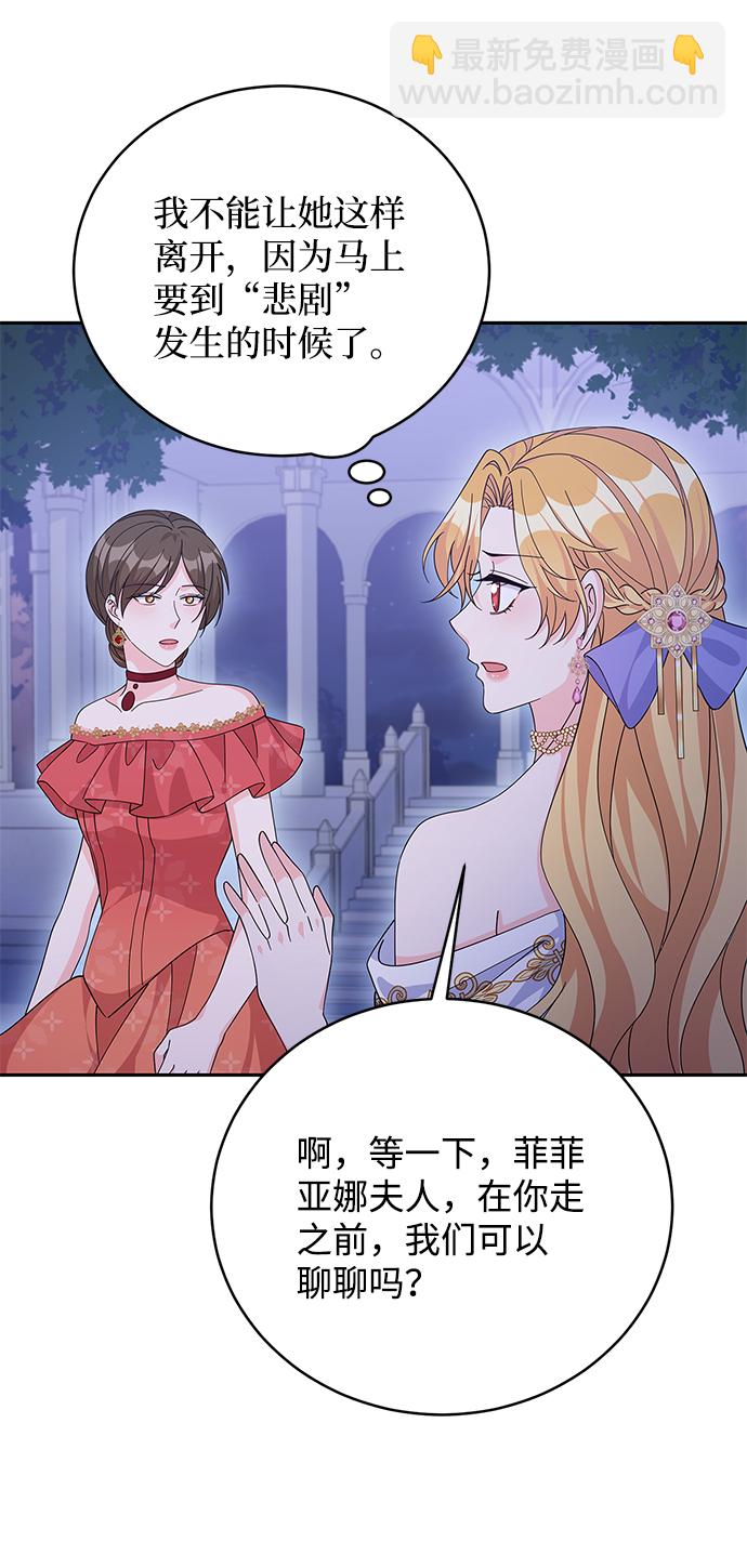第74话22