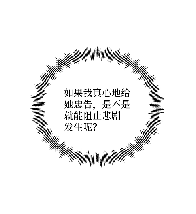 第74话23