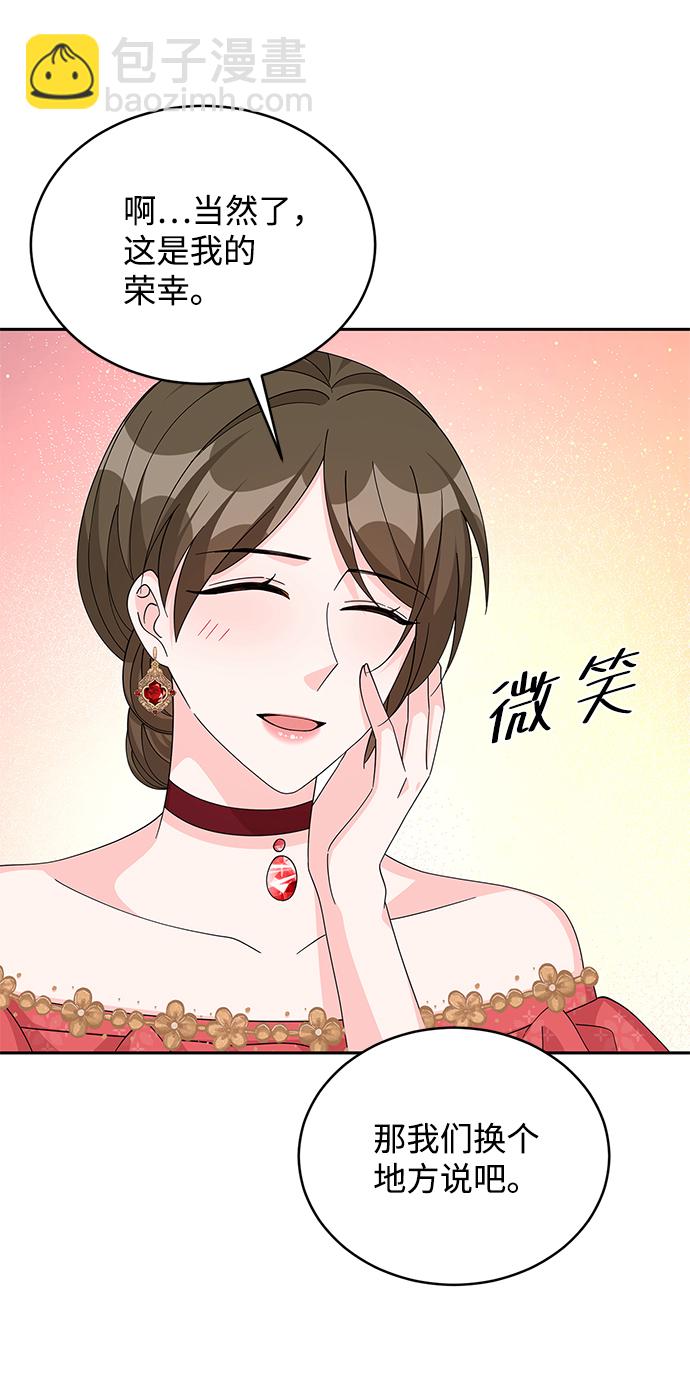 第74话24
