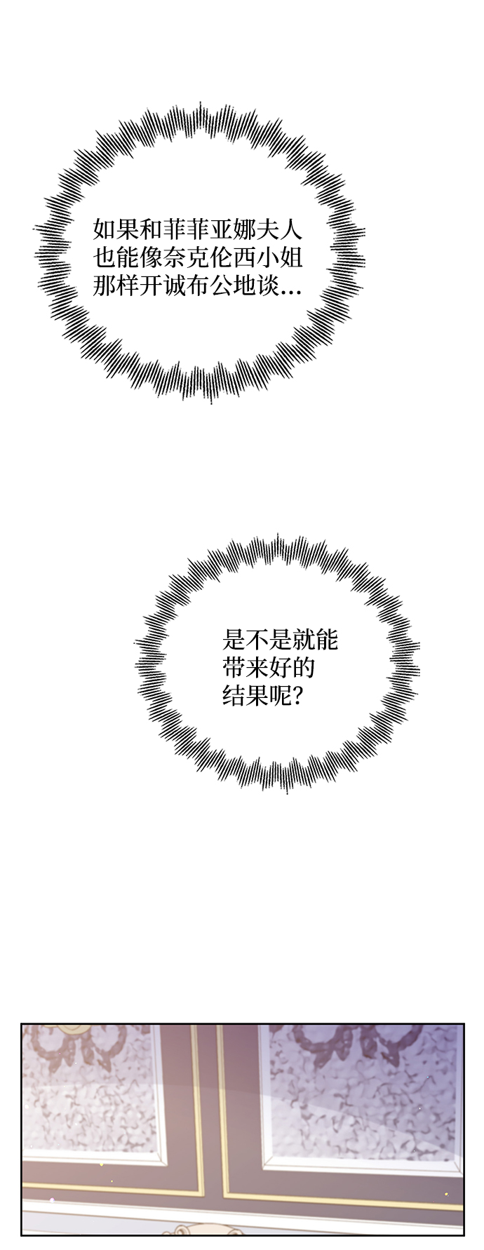 第74话25