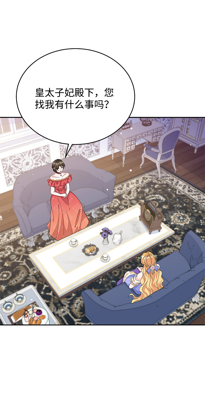 第74话26