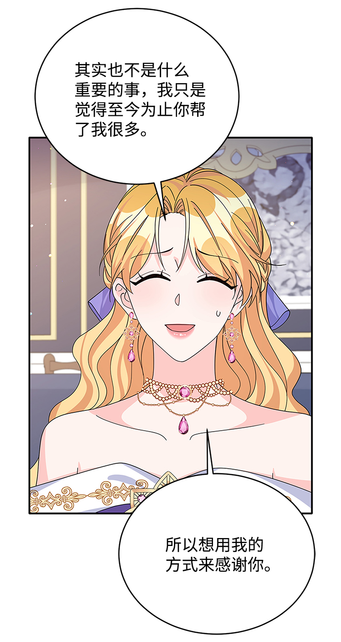 第74话27