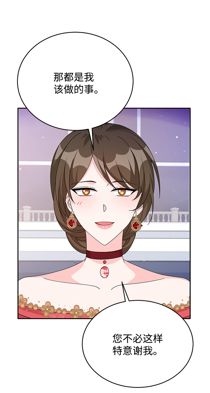 第74话28