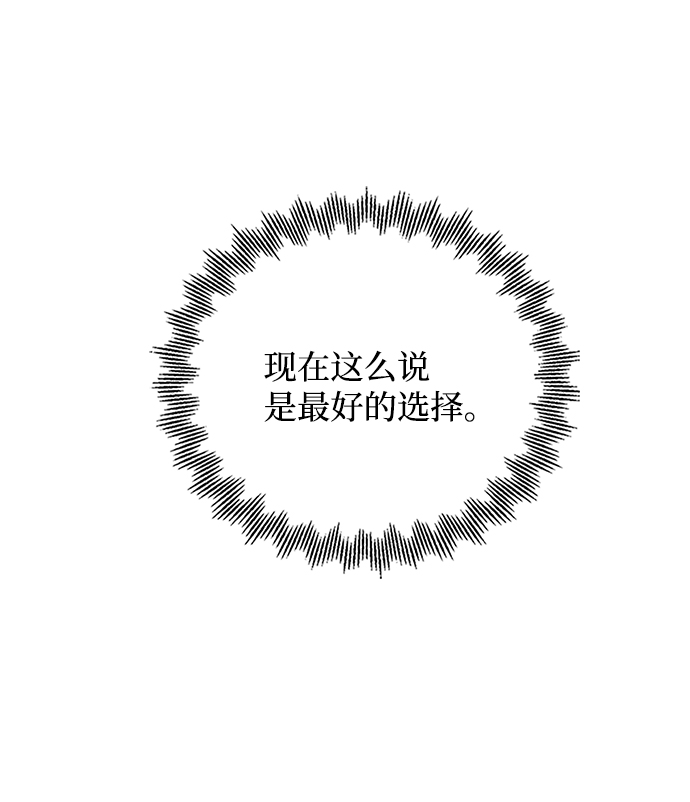 第74话31