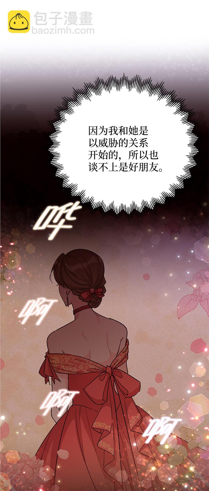 第74话32