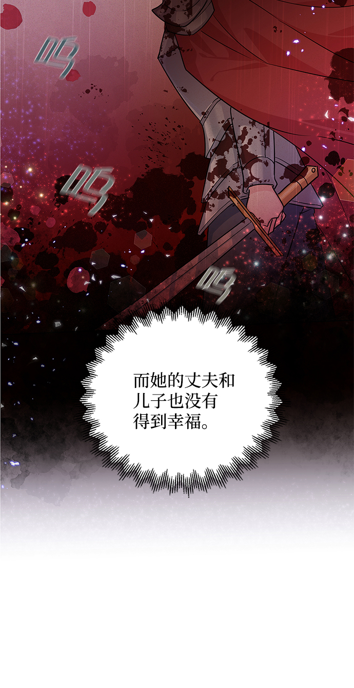 第74话34