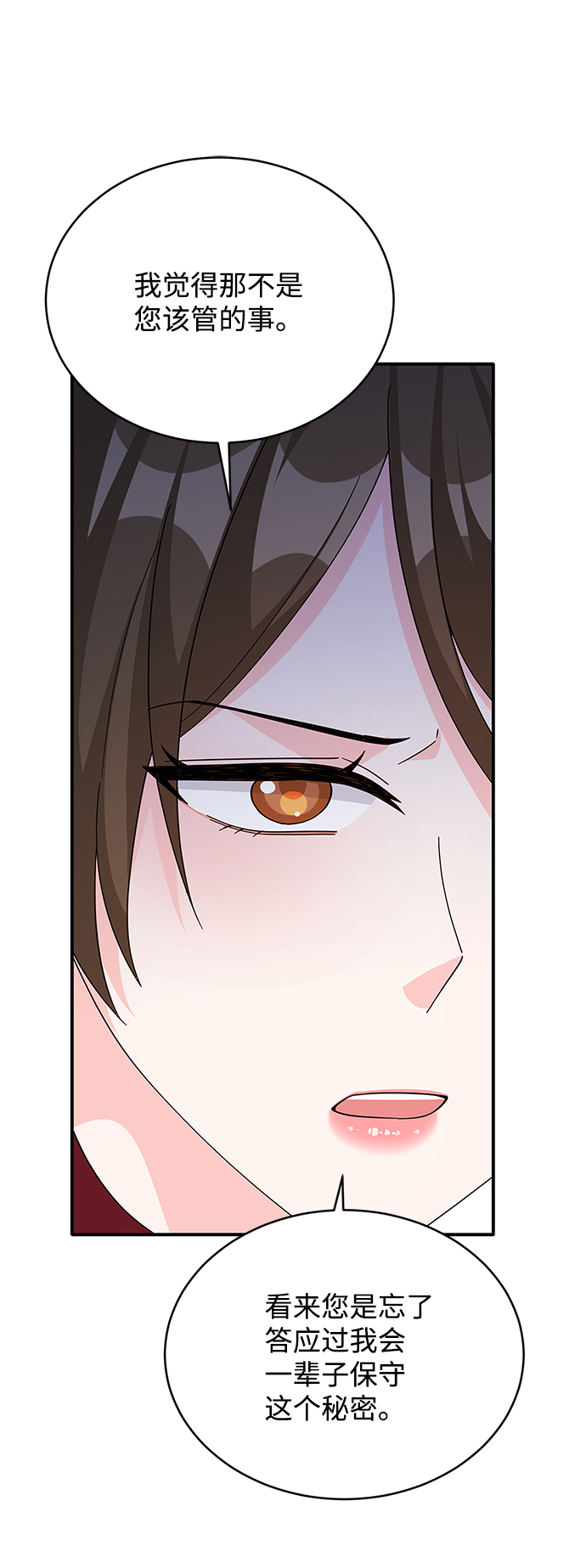 第74话35