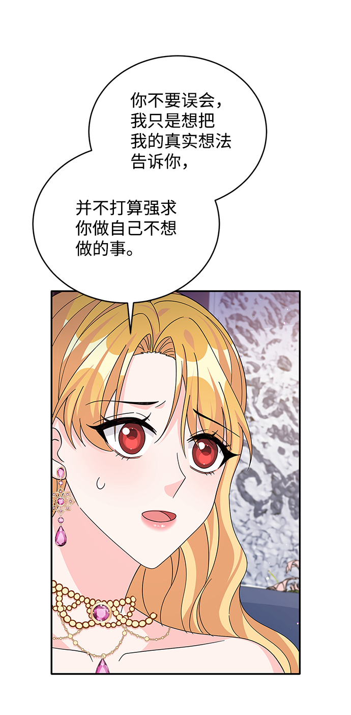 第74话37
