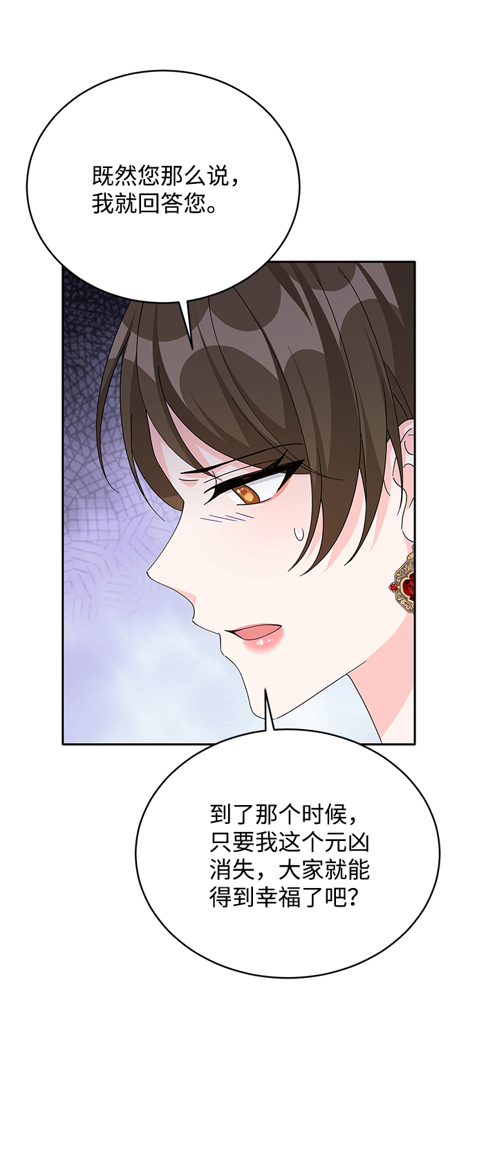 第74话39