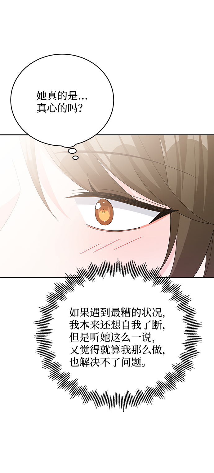 第74话42