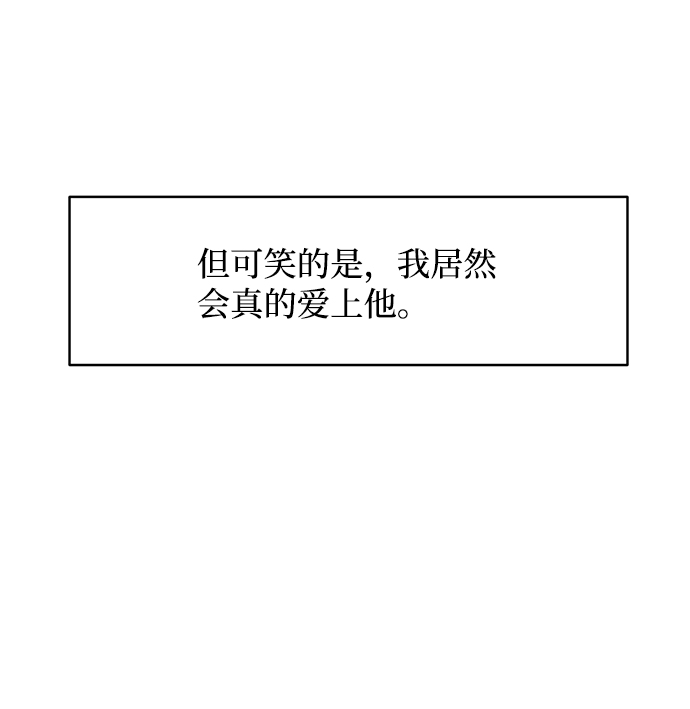 第74话45