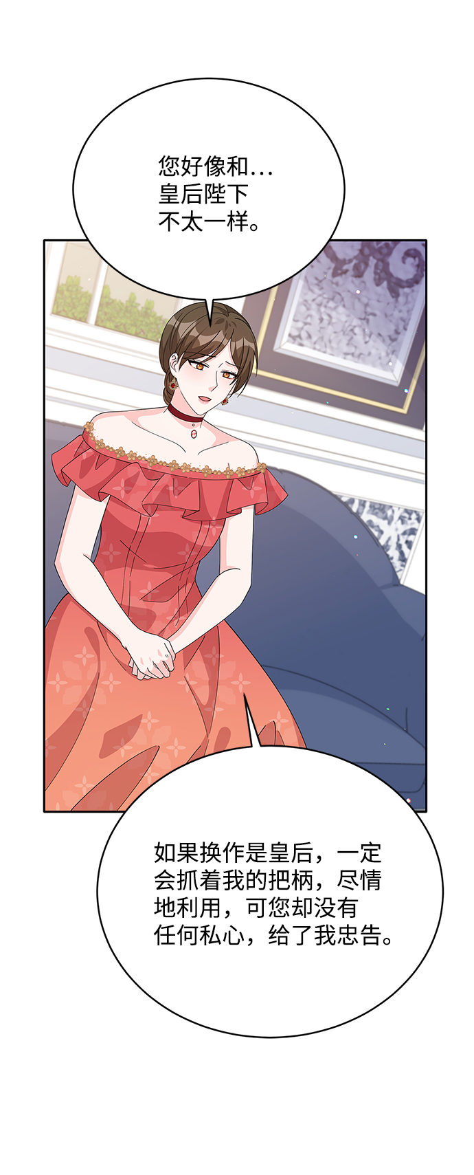 第74话46