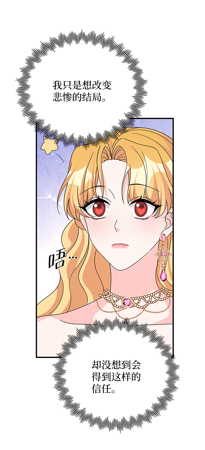 第74话49