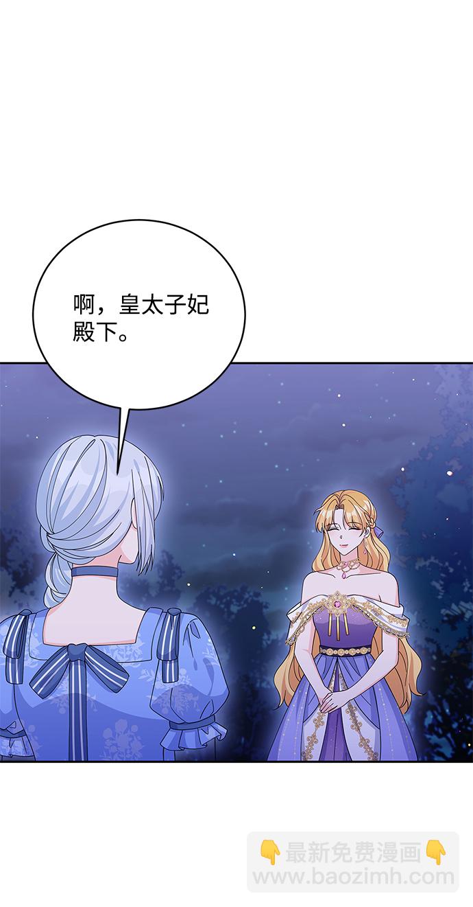 第74话5