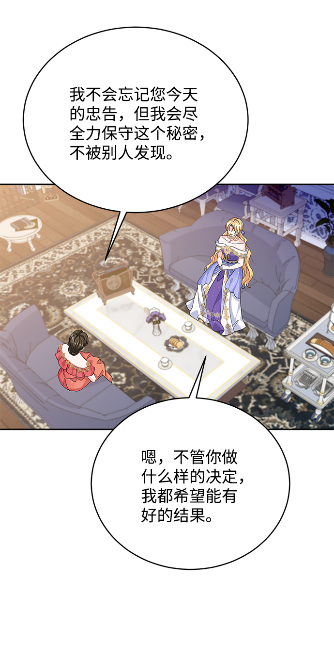 第74话54