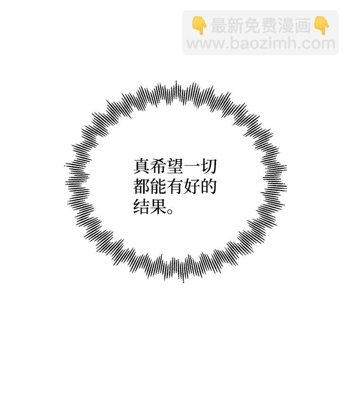 第74话57