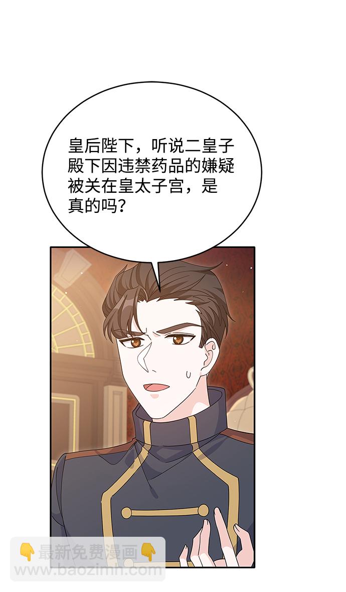 第74话60