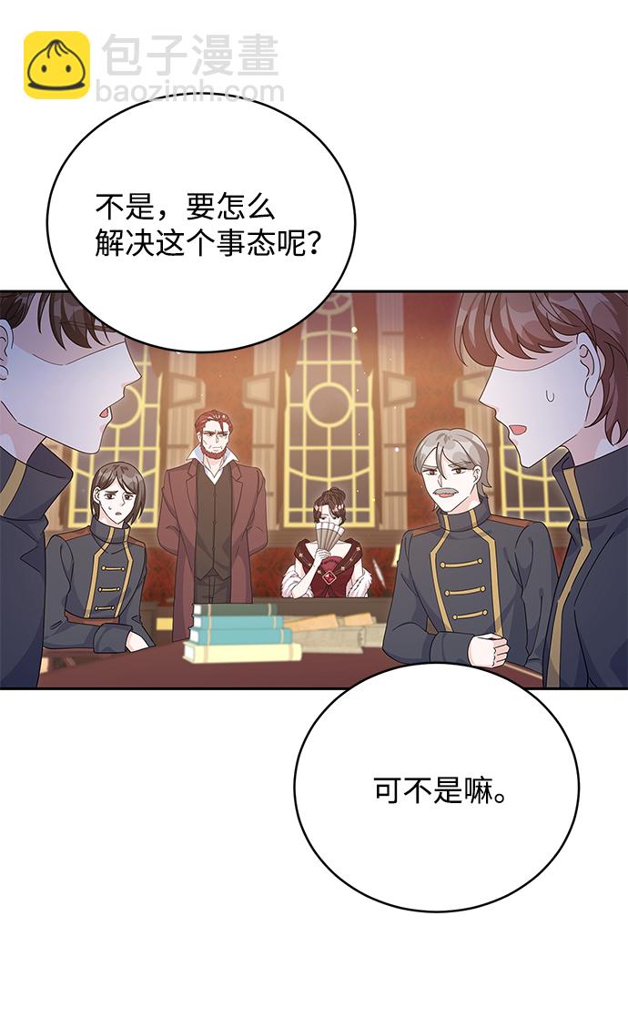 第74话62