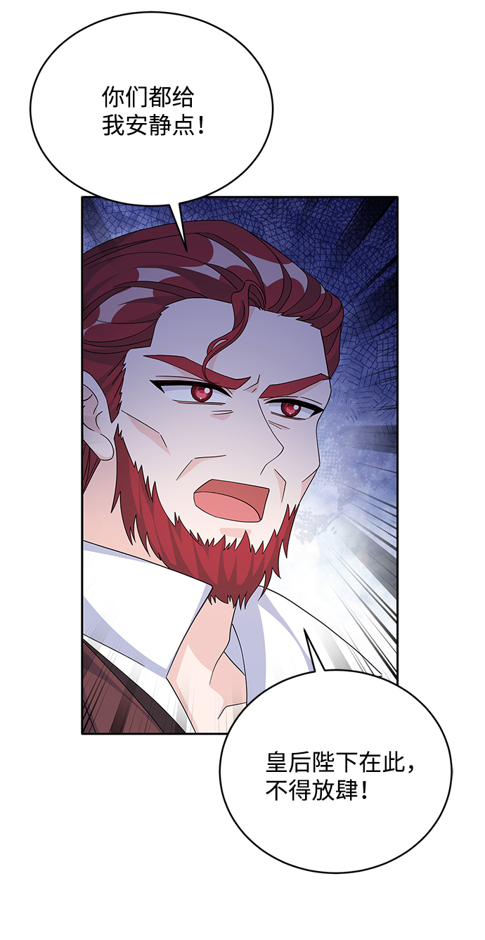 第74话63