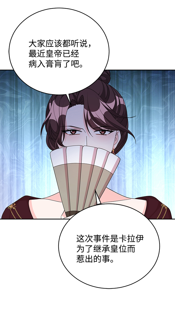 第74话64