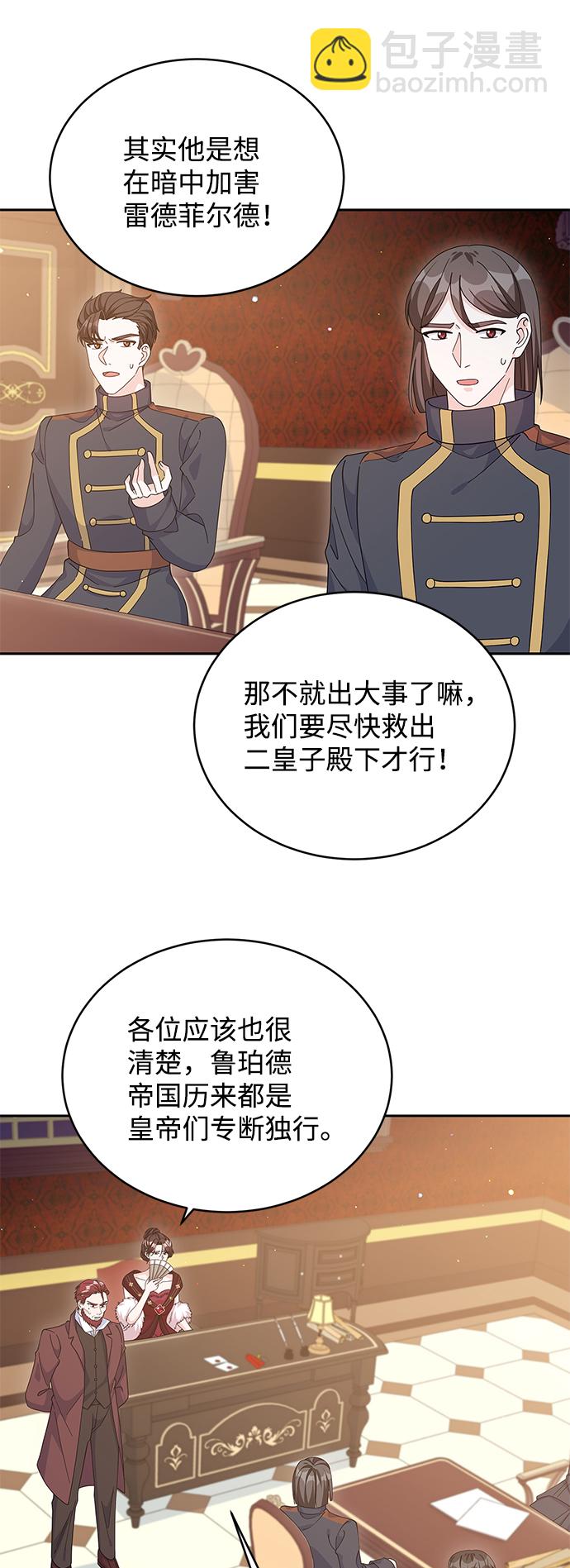 第74话66