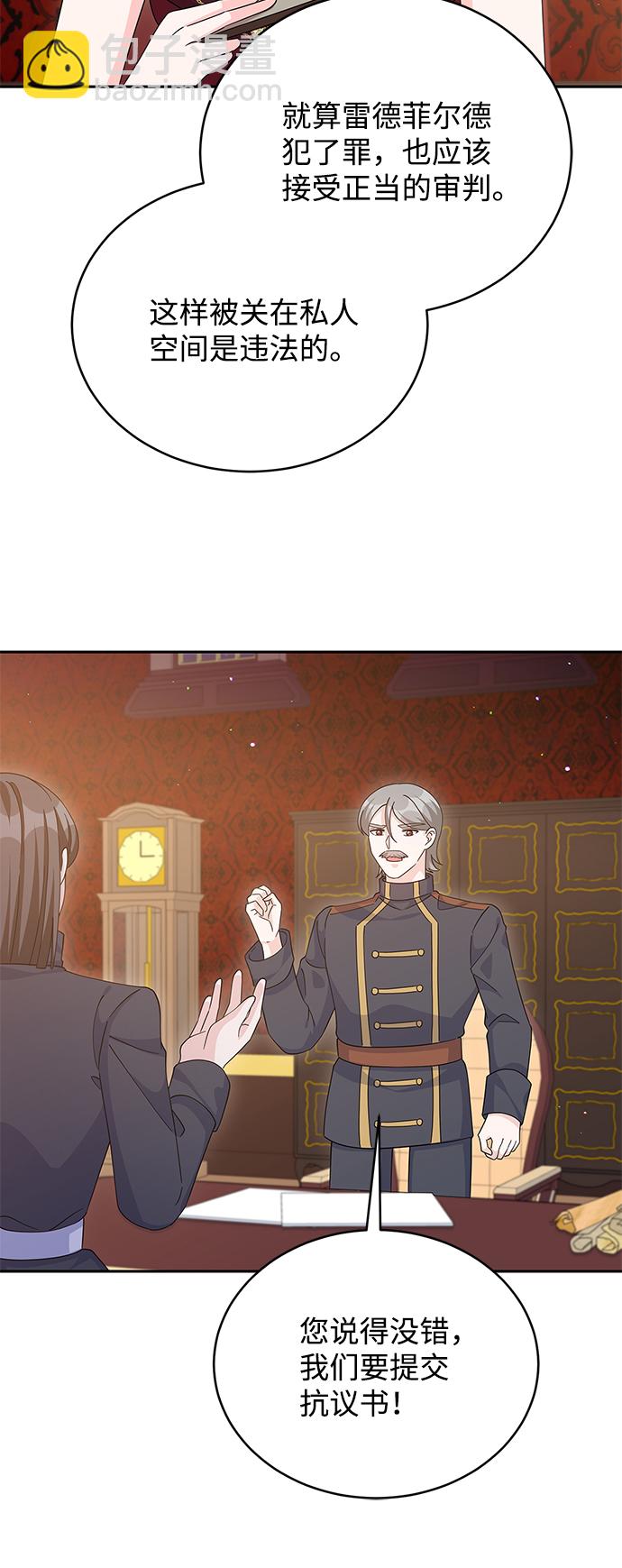 第74话68