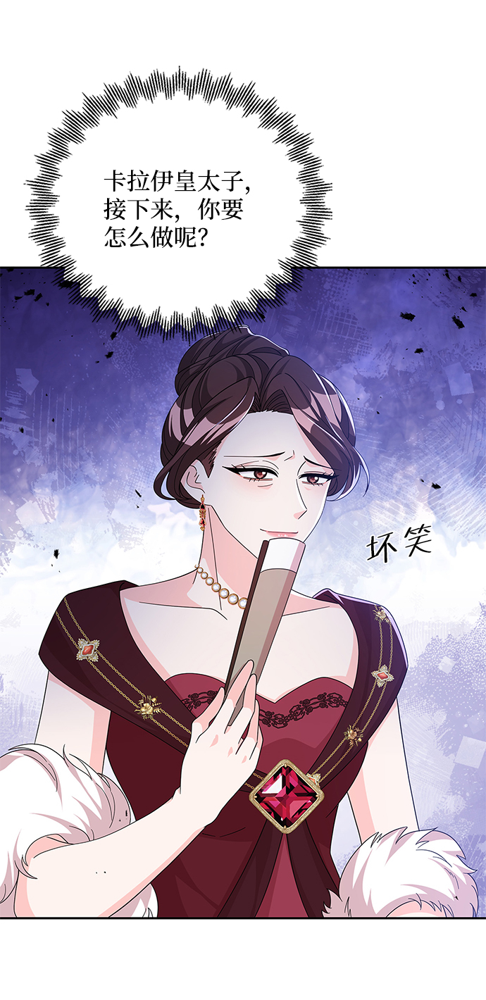 第74话69