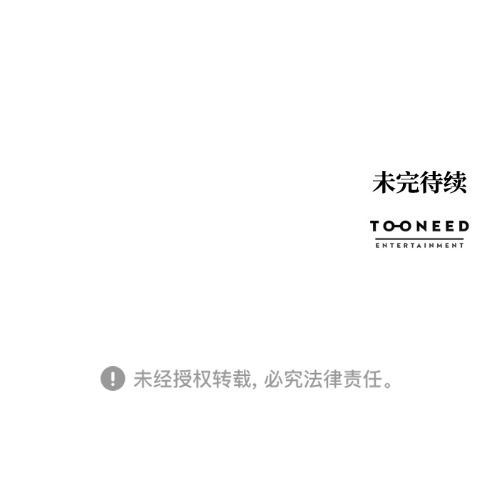 第74话70