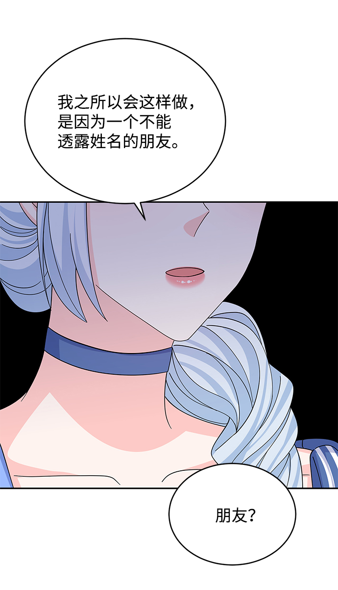 第74话8