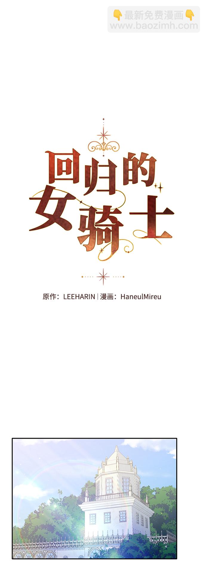 第75话11