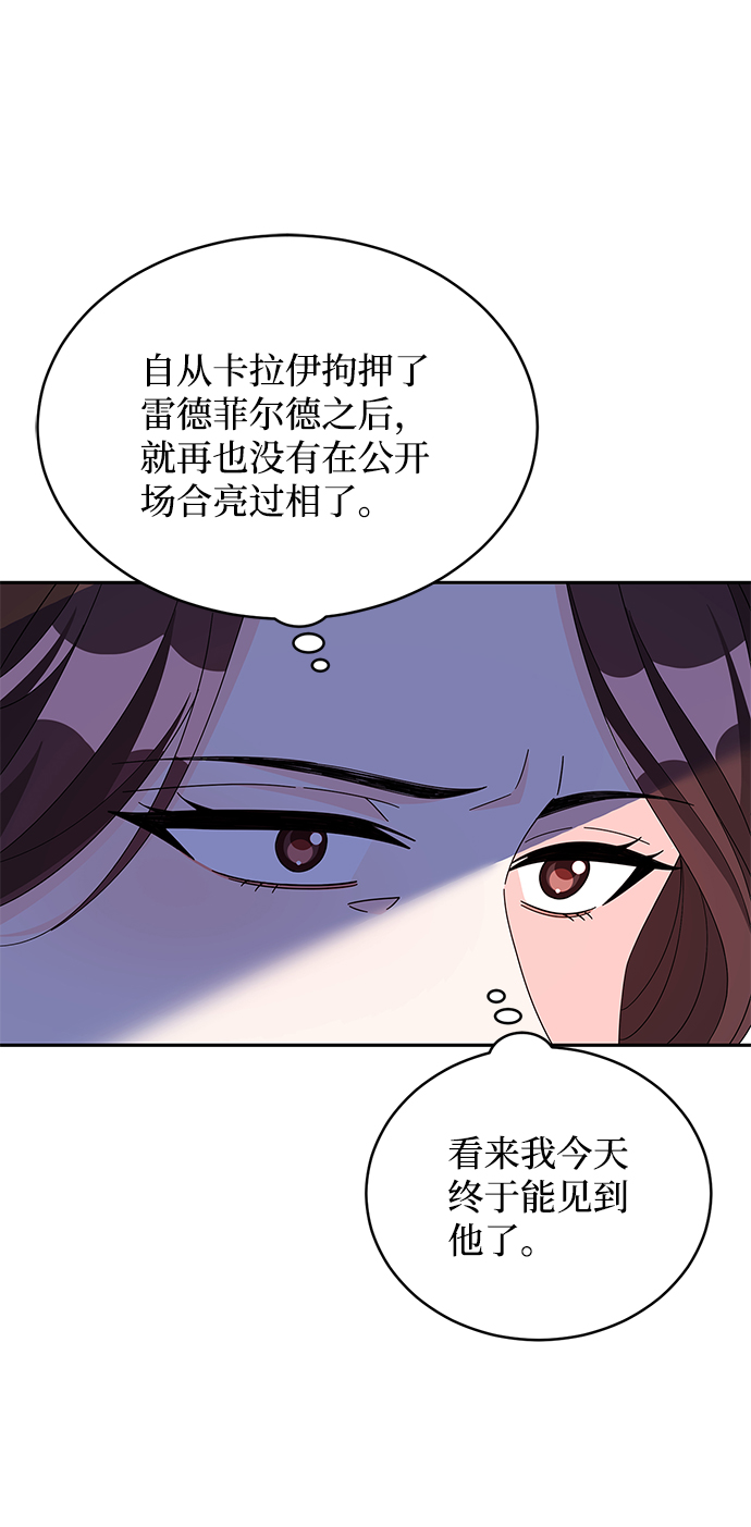 第75话14