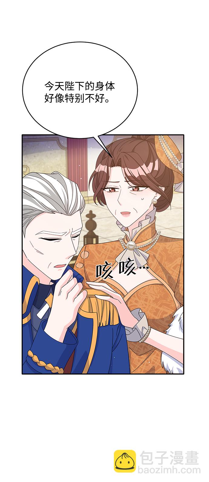 第75话17