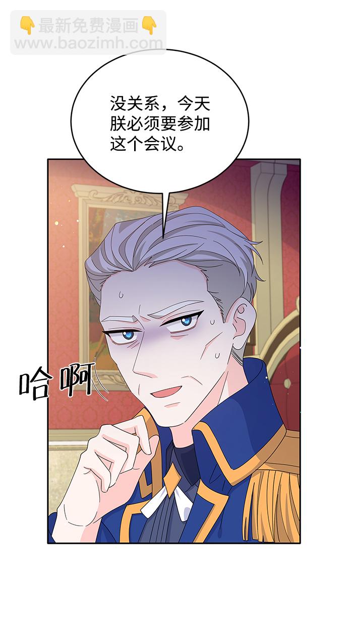 第75话18