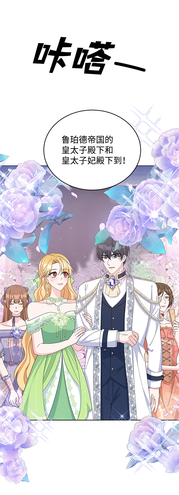第75话19