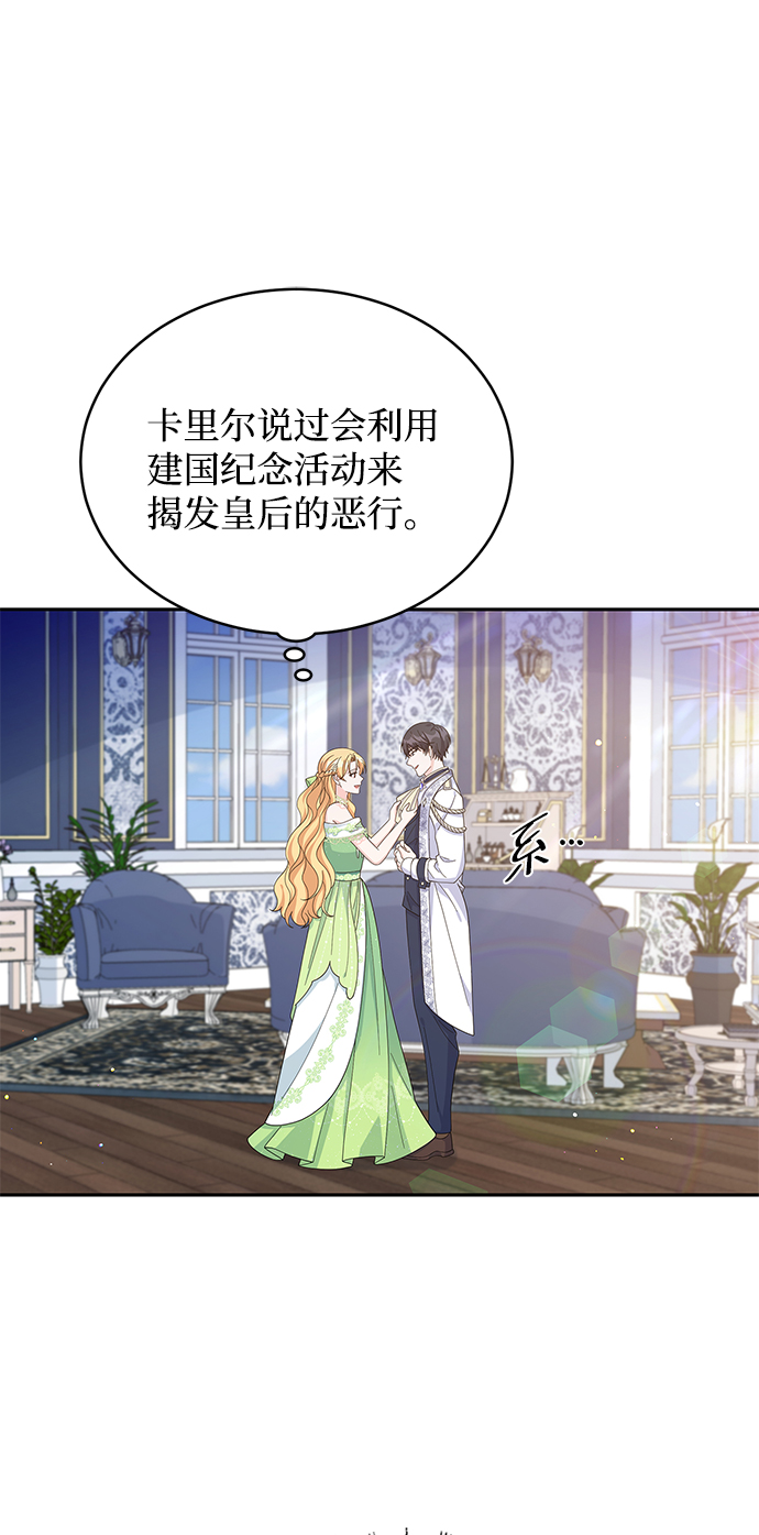 第75话2