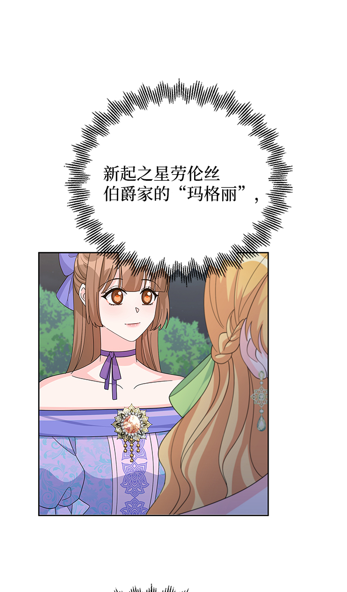 第75话21