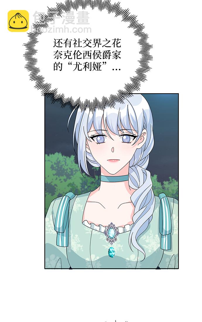 第75话22