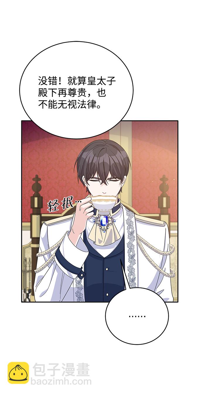 第75话28