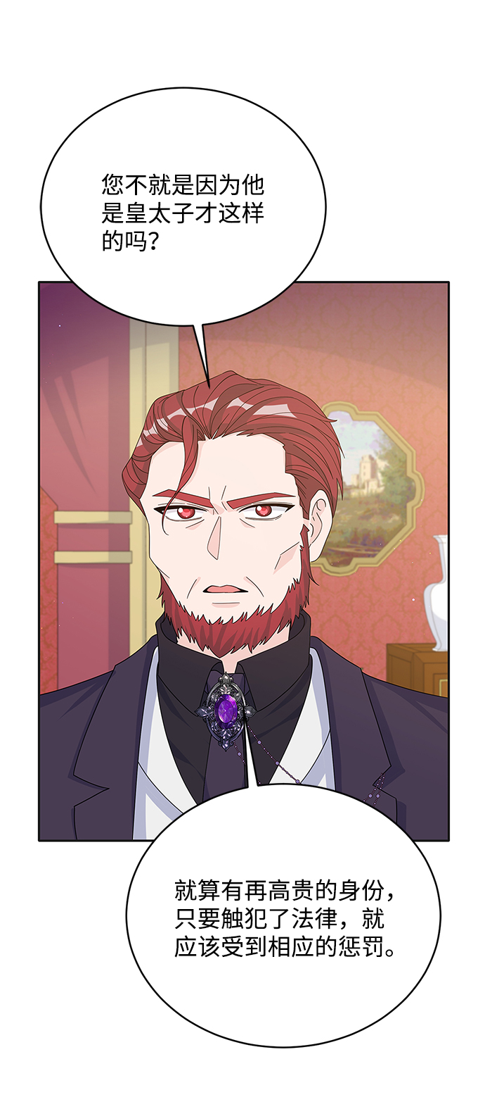 第75话30
