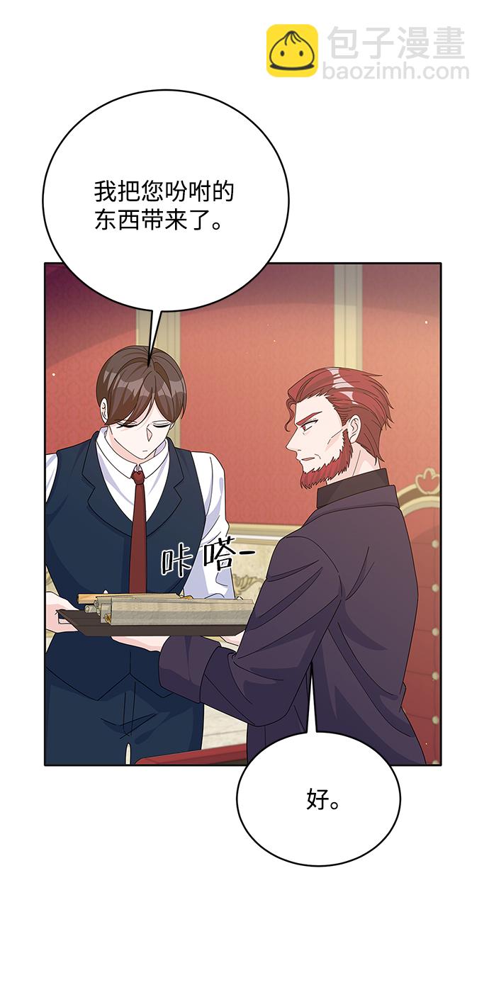 第75话31