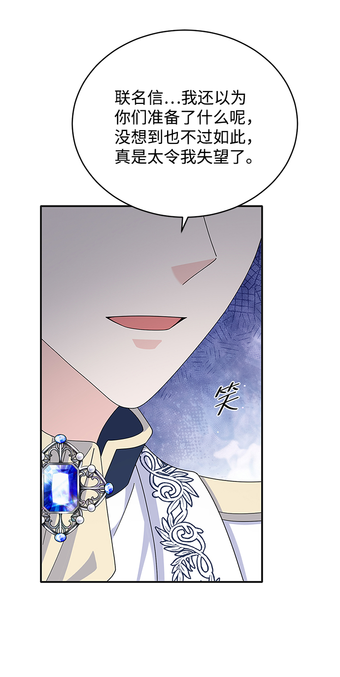 第75话35