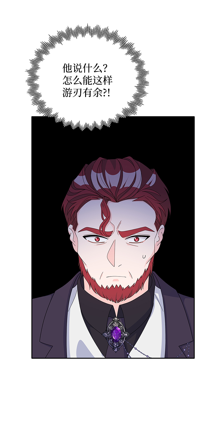 第75话36