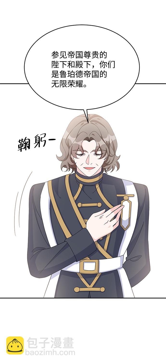第75话39