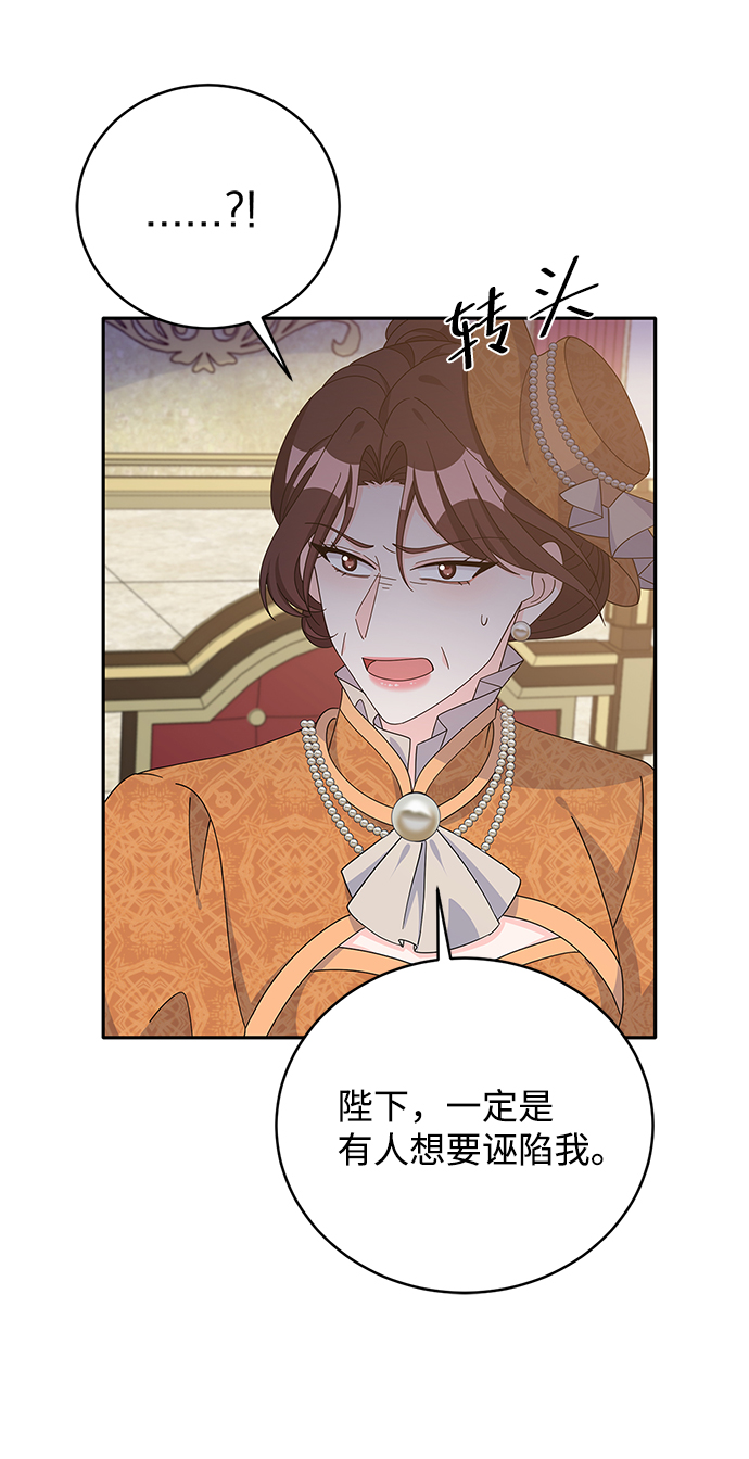 第75话42