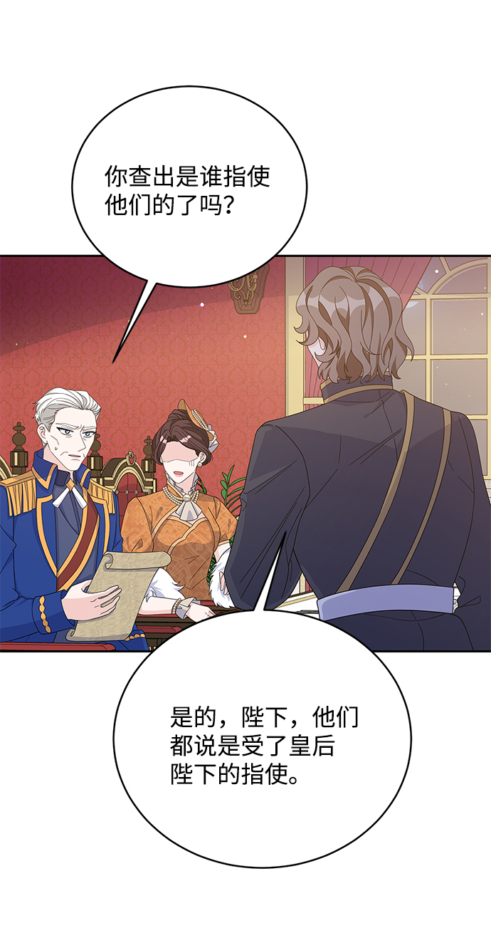 第75话44