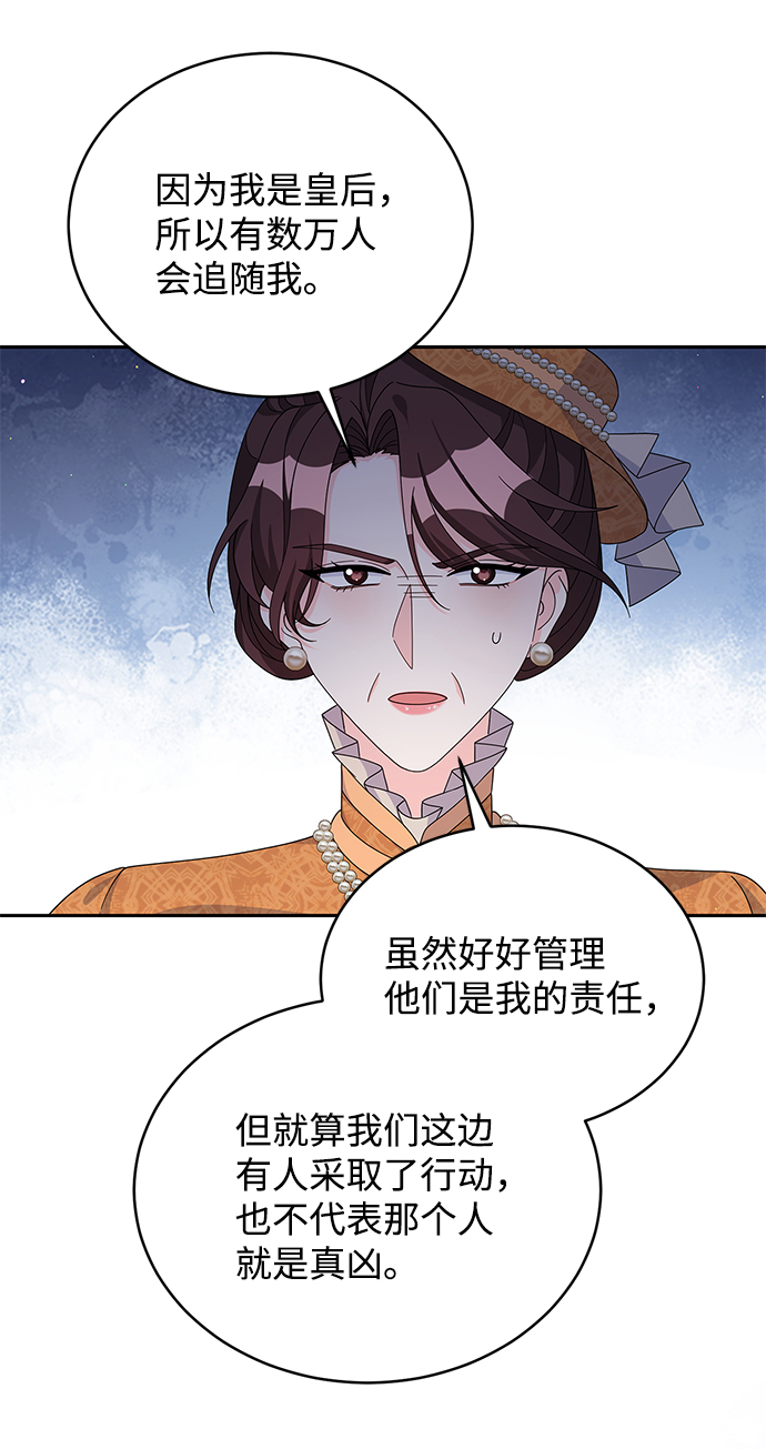 第75话45